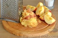 Фото приготовления рецепта: Дрожжевой пирог с яблочным джемом - шаг №8