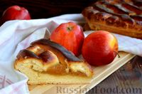 Фото приготовления рецепта: Дрожжевой пирог с яблочным джемом - шаг №22