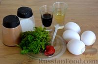 Фото приготовления рецепта: Томатный омлет с соевым соусом и зеленью - шаг №1