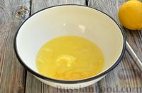 Фото приготовления рецепта: Лимонное суфле в духовке - шаг №3