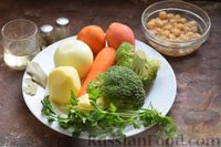 Фото приготовления рецепта: Овощной суп с брокколи и нутом - шаг №1