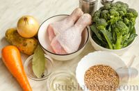 Фото приготовления рецепта: Куриный суп с брокколи и гречкой - шаг №1