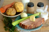Фото приготовления рецепта: Суп с ветчиной, сельдереем и молочной заправкой - шаг №1