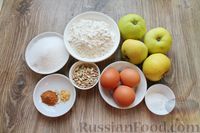 Фото приготовления рецепта: Пряная шарлотка с яблоками и семечками подсолнечника - шаг №1