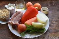 Фото приготовления рецепта: Перловка с телятиной и овощами - шаг №1