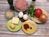 Фото приготовления рецепта: Зразы из индейки с яйцом, сыром и зеленью (в духовке) - шаг №1