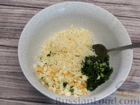 Фото приготовления рецепта: Зразы из индейки с яйцом, сыром и зеленью (в духовке) - шаг №6