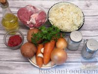 Фото приготовления рецепта: Щи с квашеной капустой, на говяжьем бульоне - шаг №1