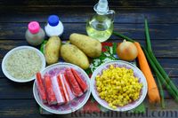 Фото приготовления рецепта: Суп с крабовыми палочками, рисом и кукурузой - шаг №1