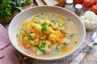 Фото к рецепту: Куриный суп с цветной капустой