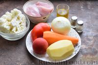 Фото приготовления рецепта: Куриный суп с цветной капустой - шаг №1