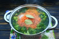Фото приготовления рецепта: Суп с брокколи и чечевицей, на курином бульоне - шаг №15