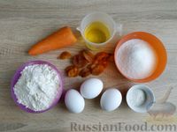 Фото приготовления рецепта: Морковный кекс с курагой - шаг №1