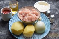 Фото приготовления рецепта: Суп с куриным фаршем и плавленым сыром - шаг №1