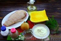 Фото приготовления рецепта: Курица, тушенная с тыквой и сметаной - шаг №1