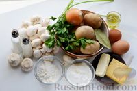 Фото приготовления рецепта: Картофельные "гнёзда" с шампиньонами и сыром - шаг №1