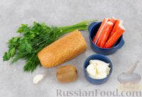 Фото приготовления рецепта: Бутерброды с крабовыми палочками, сливочным сыром и киви - шаг №1