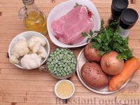 Фото приготовления рецепта: Суп с фрикадельками из индейки и овощами - шаг №1