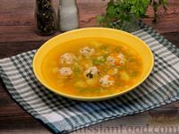 Фото приготовления рецепта: Суп с фрикадельками из индейки и овощами - шаг №14