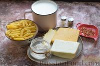 Фото приготовления рецепта: Запеканка из макарон с сыром и соусом бешамель - шаг №1