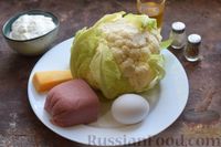 Фото приготовления рецепта: Запеканка из цветной капусты с ветчиной - шаг №1