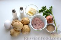 Фото приготовления рецепта: Картофельное суфле с фаршем из индейки - шаг №1