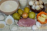 Фото приготовления рецепта: Дрожжевой пирог с индейкой, картошкой и грибами - шаг №1