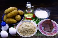 Фото приготовления рецепта: Картофельные крокеты с ветчиной - шаг №1
