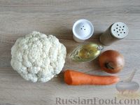 Фото приготовления рецепта: Цветная капуста, тушенная с морковью и луком - шаг №1