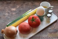 Фото приготовления рецепта: Спагетти с помидорами, луком и яйцом - шаг №1