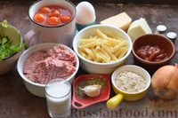 Фото приготовления рецепта: Макароны с тефтелями и сыром, запечённые в томатном соусе - шаг №1