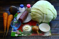 Фото приготовления рецепта: Салат из капусты с колбасой, свёклой и морковью - шаг №1