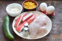 Фото приготовления рецепта: Салат с крабовыми палочками, курицей и кукурузой - шаг №1