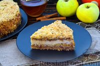 Фото приготовления рецепта: Насыпной пирог с яблоками и творогом - шаг №23