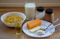 Фото приготовления рецепта: Макароны в сырном соусе - шаг №1