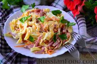 Фото приготовления рецепта: Салат с колбасой, морковью, сыром и яичными блинчиками - шаг №16