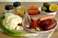 Фото приготовления рецепта: Солянка с копчёностями и цветной капустой - шаг №1