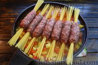 Фото приготовления рецепта: Люля-кебаб "Дедушкины усы" (из говядины), на сковороде - шаг №13
