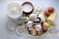 Фото приготовления рецепта: Булочки-улитки с грибами, луком и сыром - шаг №1
