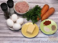 Фото приготовления рецепта: Морковно-сырный рулет с куриным фаршем - шаг №1