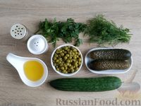 Фото приготовления рецепта: Салат из свежих и солёных огурцов с зелёным горошком - шаг №1
