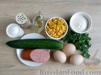 Фото приготовления рецепта: Салат с колбасой, огурцами, кукурузой и яичными блинчиками - шаг №1