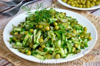 Фото приготовления рецепта: Салат из свежих и солёных огурцов с зелёным горошком - шаг №9