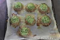 Фото приготовления рецепта: Мясные "гнёзда" с начинкой из куриного фарша, зелени и сыра (в духовке) - шаг №12
