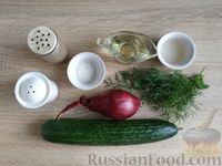 Фото приготовления рецепта: Огуречный салат с красным луком и укропом - шаг №1