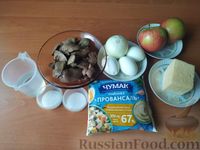Фото приготовления рецепта: Салат "Королевский" с куриной печенью - шаг №1