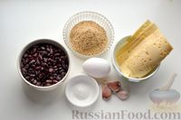 Фото приготовления рецепта: Котлеты из фасоли с сыром - шаг №1