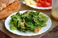 Фото приготовления рецепта: Салат "Цезарь" с курицей и помидорами - шаг №17