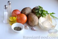 Фото приготовления рецепта: Картошка-гармошка, запечённая с помидорами и сыром - шаг №1