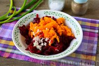 Фото приготовления рецепта: Салат из свёклы и моркови с чесноком и сметаной - шаг №6